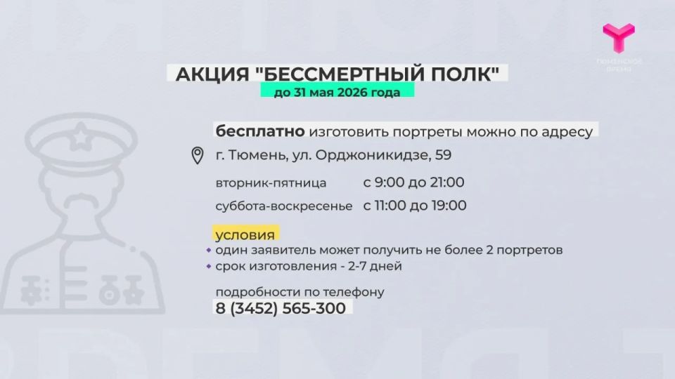 ������� �������� ����� ������������ ���� � 9 ��� ����� � ��������� ������� ���������� ����� ����������