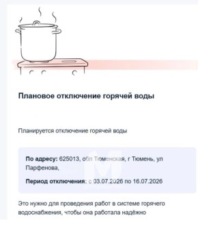 ����� �������� ��������������� ����� ���������� �������� ������������� � ������ �� 2026 ���