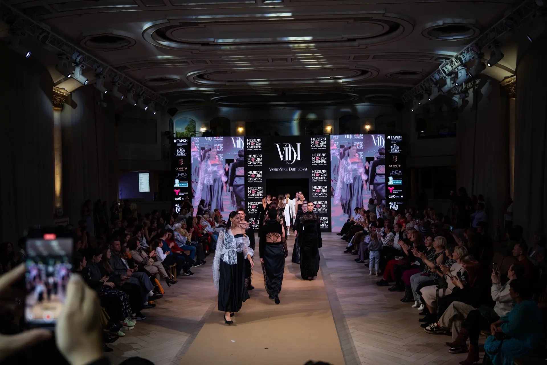 VIII сезон проекта «Неделя моды