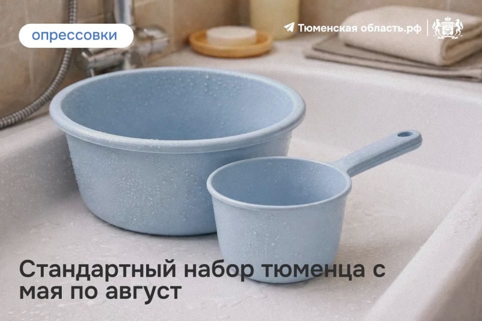 ������������, ����� ��������� ����� � ������