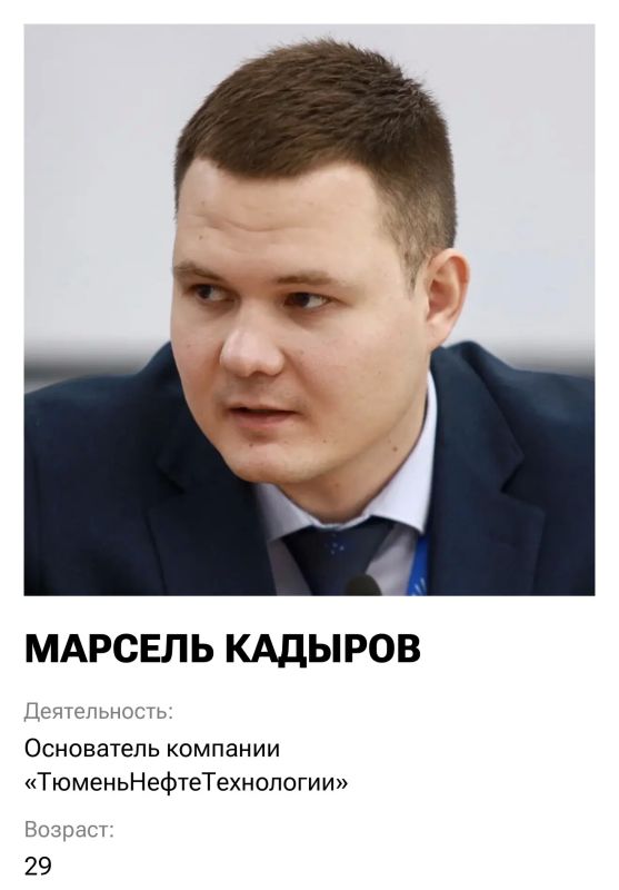 ������� ��������� � ������� Forbes