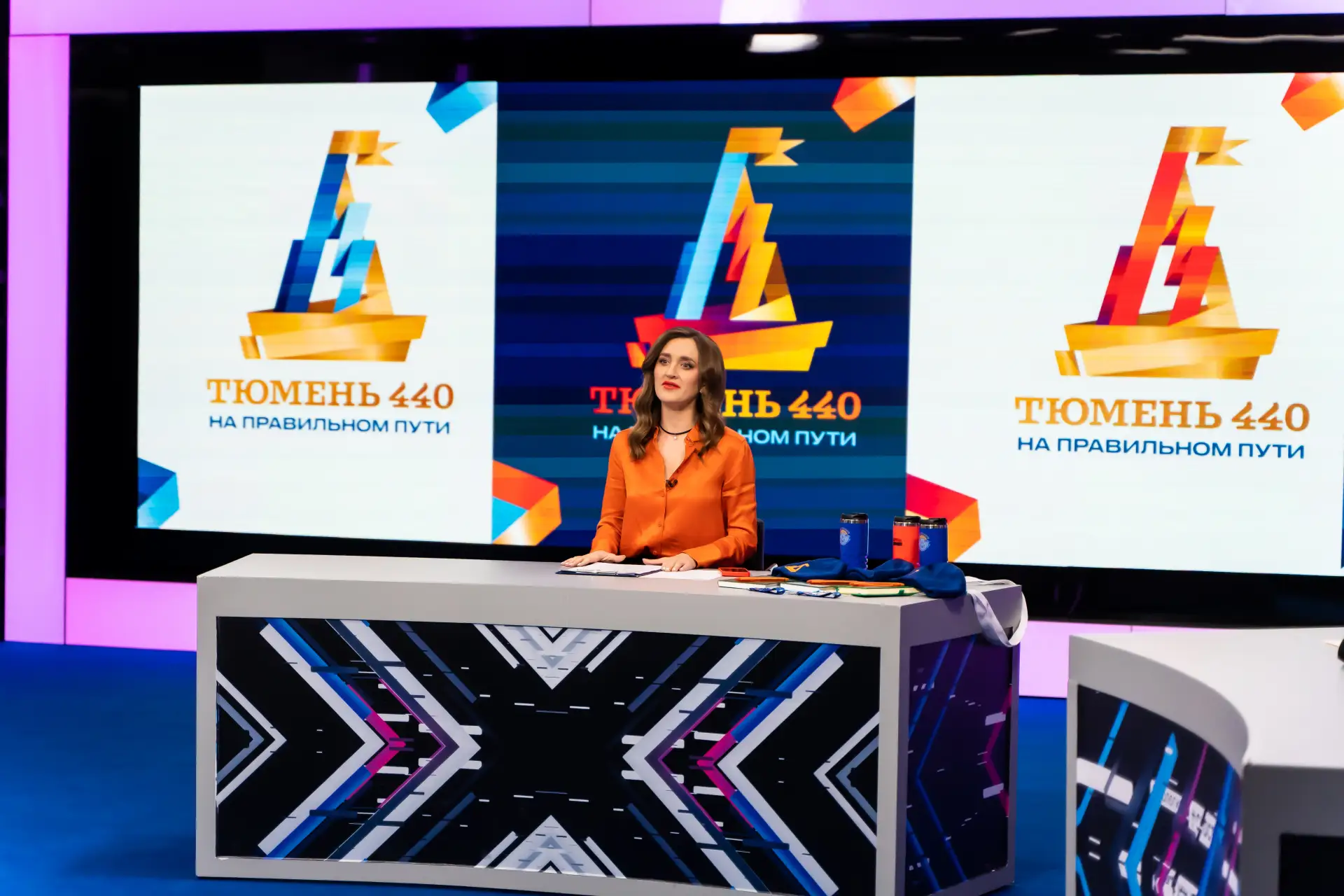 Из ленты в символ. Вот такой чести удостоилась, казалось бы, простая лента, но на деле она призвана сыграть важную роль на юбилее Тюмени! Почему символом праздничного торжества стал дощаник и как родился слоган «На... Из ленты в символ. Вот такой чести удостоилась, казалось бы, простая лента, но на деле она призвана сыграть важную роль на юбилее Тюмени! Почему символом праздничного торжества стал дощаник и как родился слоган «На...