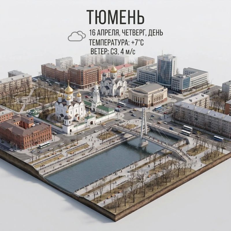 ������� ���� �������, ����������� ������� +7 ��. ������-�������� ����� 4 �/�