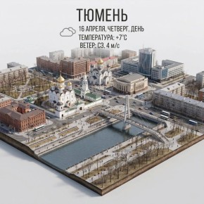 ������� ���� �������, ����������� ������� +7 ��. ������-�������� ����� 4 �/�