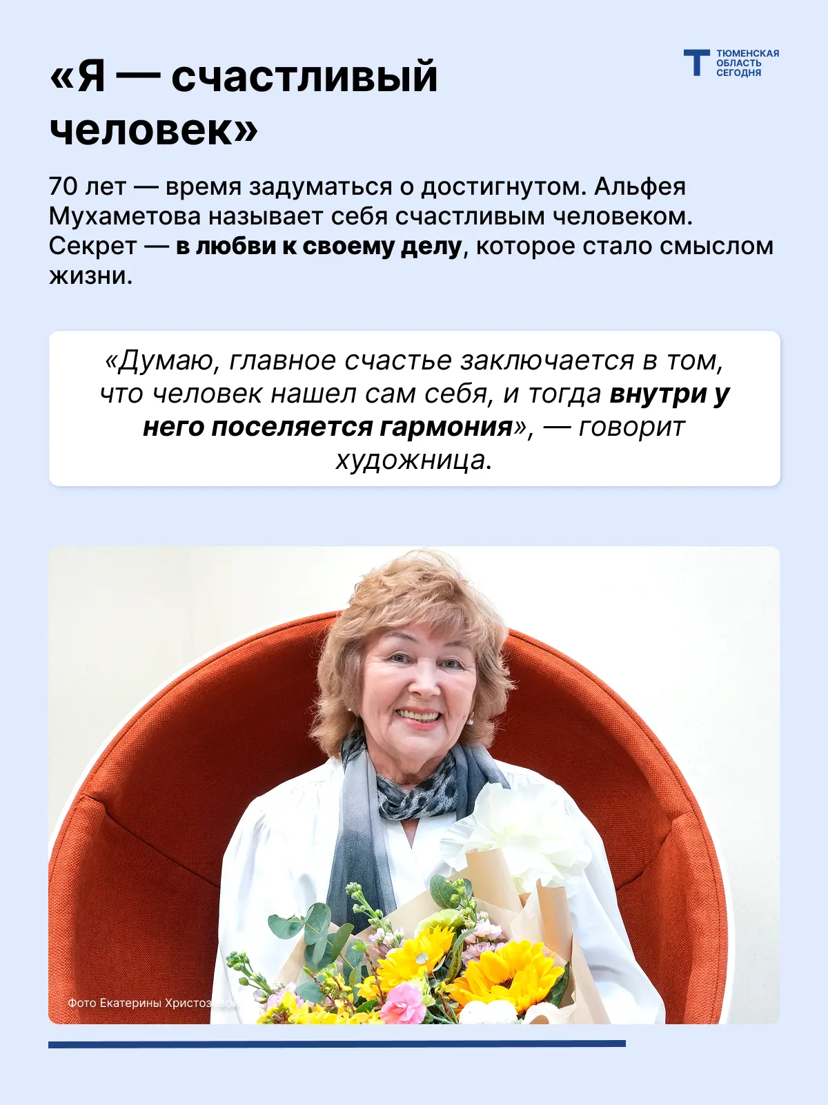 «Земля и Я»: в музее им. И.Я. Словцова открылась выставка художницы, которая пишет нефтью «Земля и Я»: в музее им. И.Я. Словцова открылась выставка художницы, которая пишет нефтью