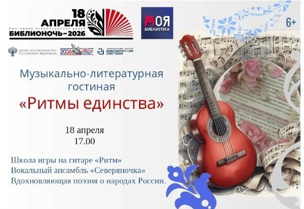 ������ ���������: ����������-2026: �������� ������� � ���� ������! � ��� ������� � ������ �������� XV ������������� ����� �����������-2026�! ���� ����: ��������� ������� � ���� ������!�