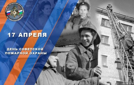 17 ������ 1918 ���� �.�. ����� �������� ������ ������ �������� ���������� ��� ����������� ��������������� ��� �� ������ � �����, ������� ������ ������������ ���� � ���� ����������� � �������� �������� ������