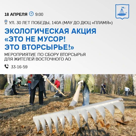 ���������� � �������� �������!