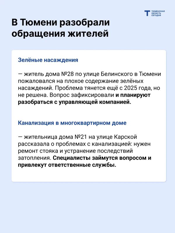 ��� ���������� ���� �� �������� ��� � ������?