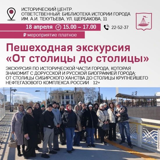 ���� ��� 18 ������