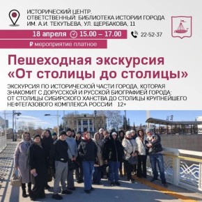 ���� ��� 18 ������