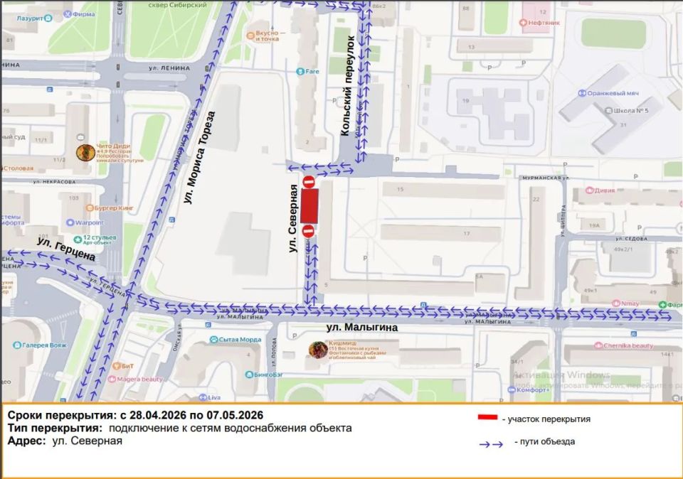 �� ����� �������� �� ����. � ����� � ����������� ����� �� ����������� � ������� ������������� ������� ������������ ������������� � ������ � 28.04.2026 �� 07.05.2026 ����������� ���������� �������� ������������ ������� ��...