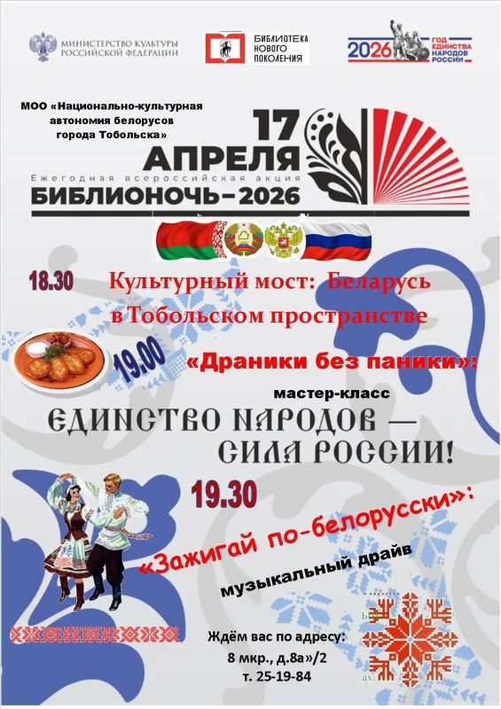 ���������� - 2026 � ������� ���������� ��. �. �. ������ � ����������� ��������� ���������� ��. �.�. ��������!