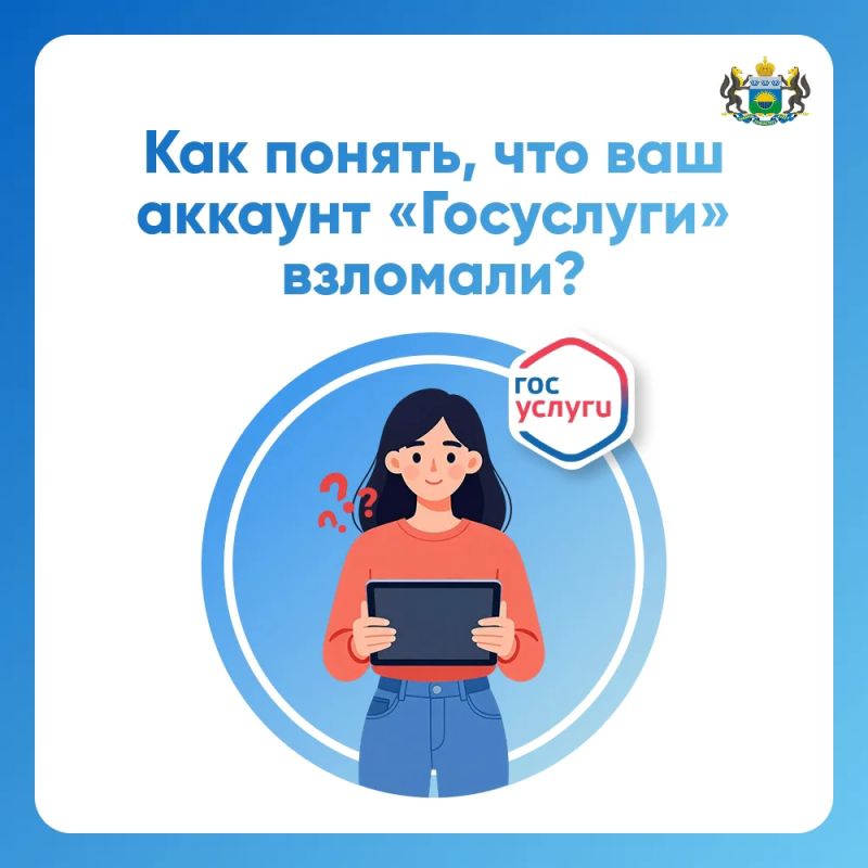 ��� ������, ��� ��� ������� �� ���������� ����� ��������?