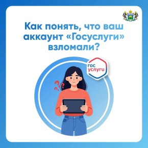 ��� ������, ��� ��� ������� �� ���������� ����� ��������?