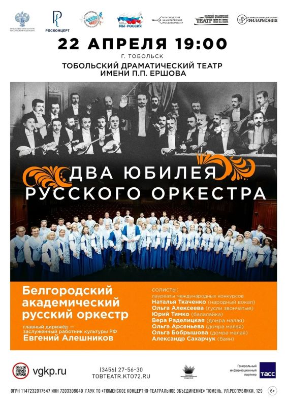 22 ������ � 19.00. ���������� ��������� ���� ������ �������� ��������, 6+