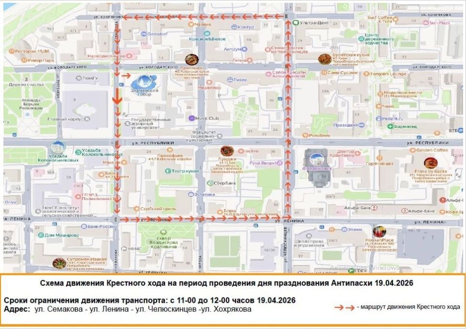 � ������ ������ ��������� �������� 19 ������ ��-�� ��������� ����