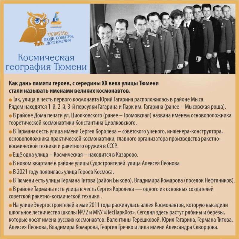 ������ ���������: ������ �� ������� ������� ���� ������������ 11 ������