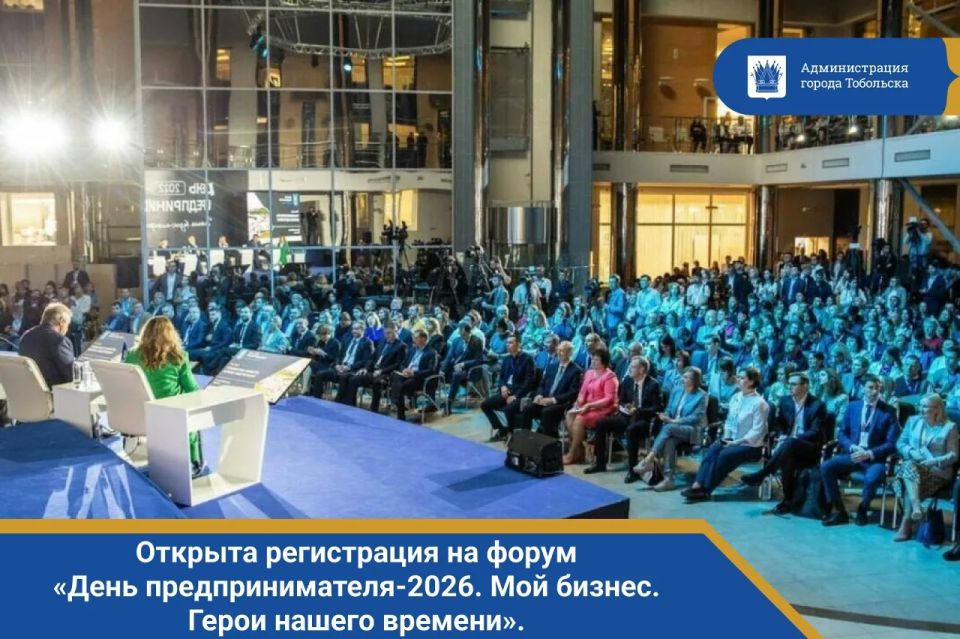 ������� ����������� �� ����� ����� ���������������-2026