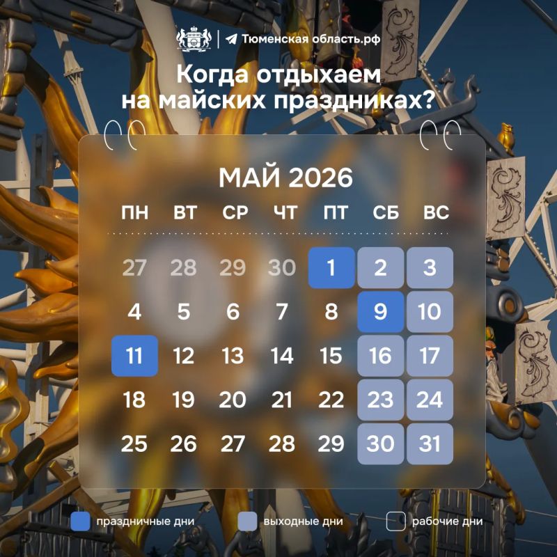 ����� �������! ����� ����� ��������?