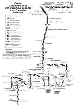 ����� �������� �������� � 45 ��� ��������� ������� � ��. ������� ������� � ������ ��������� � 1 ���