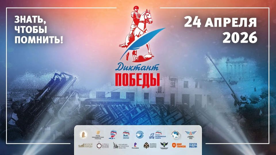 ����������� ���������� �������� �������� "������� ������"