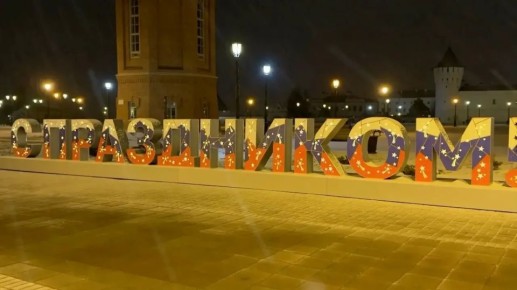 �������� ��������� �� ��� ������!