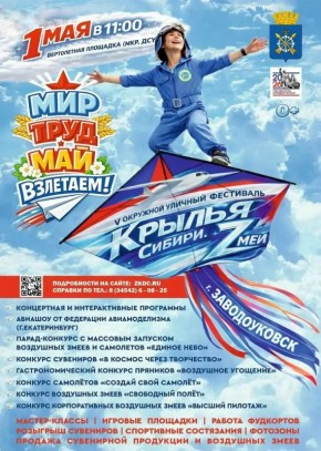 � ������������� 1 ��� ������� ������� "������ ������