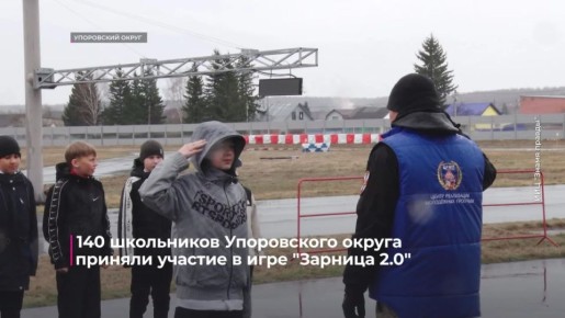 140 ����� �� ���� ���� ����������� ������ ���������� �� �������� ����� �������������� ����� �������������������� ������������ "������� 2.0"