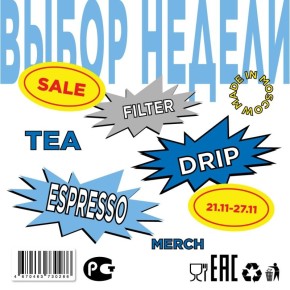 �������� ���������: ����� ������ � 21 �� 27 ������