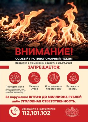 ��������� ����: ������ ��������������� ����� ������ �� ���������� ��������� ������� � 28 ������