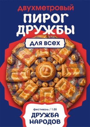 ��������: ����� ������ - 2 ����� �������!