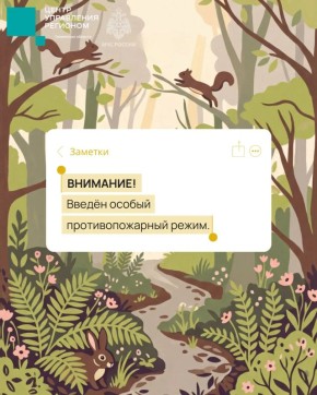 ��������! � 28 ������ �� ���������� ��������� ������� ������ ������ ��������������� �����