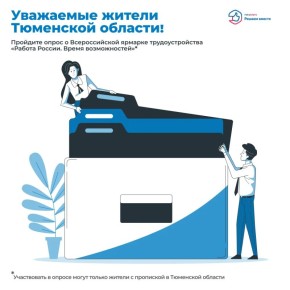 ��������� ������ ��������� �������!