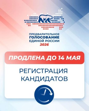 ��������� ����: �� 14 ��� �������� ����������� ���������� �� ��������������� �����������