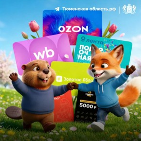 ��������� ������������� � ����� ��������! �������� ����� ���� �����