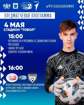 4 ��� � ����� ����������� ������ � ���������