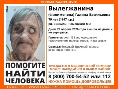 ������� ���� � ��������� ������� ������� 79-������ �����������