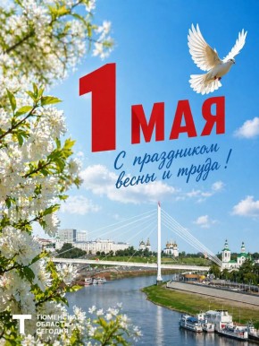 � 1 ���, ��������� �������!