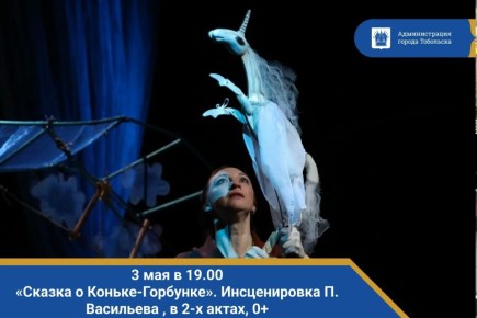 3 ��� � 19.00. ������� � ������-��������