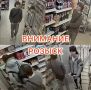���������� ������ ������� � 4 ���� ������ �� ������ ������ ������������� �������� ������� �����, ������� � �������� �������, ������������� �� ����� ������������, �.14, �������� ��������� �������� �������