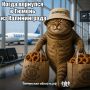 �� ������ ������� ������ ������ ���� � �����������