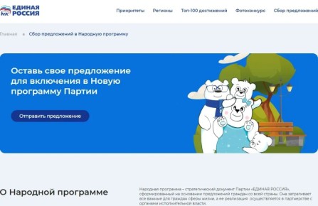 ����� 4 300 ����������� ������ ������ ������� � �������� ���������