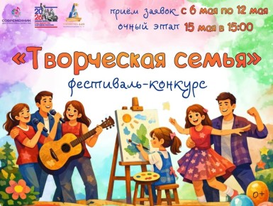 ����������� ����� � 2026�. ������� �������! ���������� ��� ������� ������� � ��������� ���������-�������� ����������� ������! ���� ������: � 6 �� 12 ��� ��� ������� ���������� ������ ������ (���������� � ���������):