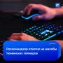 ������������ �� ����������� ��������� �������� ������ � ������-�����