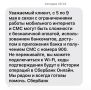 � �������� ��������� ��������� ��� ����������� ������ � 5 �� 9 ���