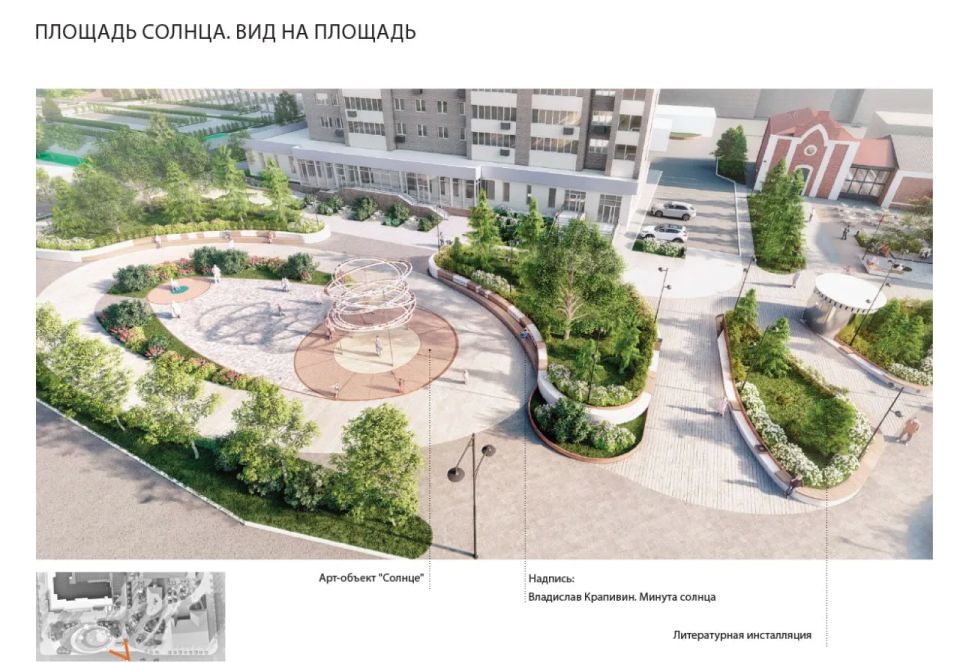 В Тюменской области выбирают проекты благоустройства на 2027 год В Тюменской области выбирают проекты благоустройства на 2027 год