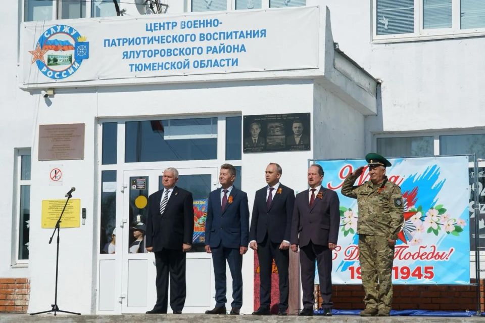 Более 150 подростков приняли участие в военно-спортивной игре "Победа" в Ялуторовском округе Более 150 подростков приняли участие в военно-спортивной игре "Победа" в Ялуторовском округе