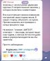 � ���������, ��������� �� ���� ����