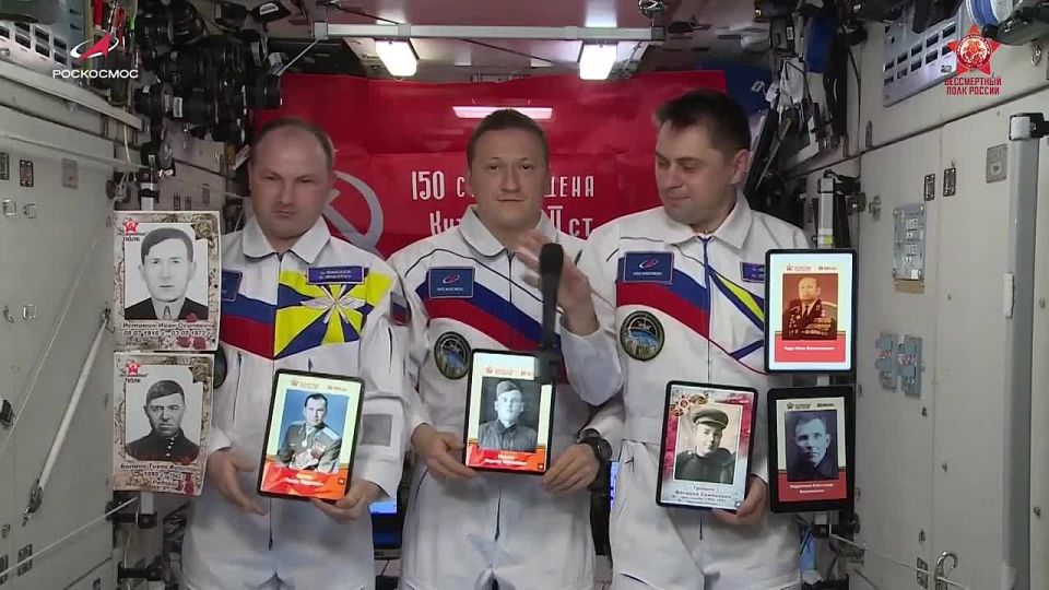 «Бессмертный полк» вышел в космос!